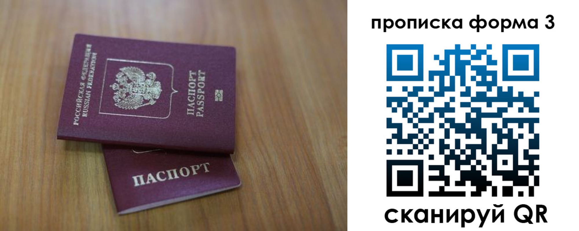 пропишу в квартире в Наволоках