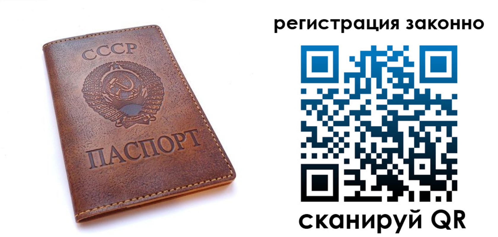 миграционный учет в Наволоках